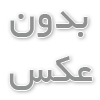 در زمان خرید پوشک بچه باید به چه نکاتی توجه کرد ؟